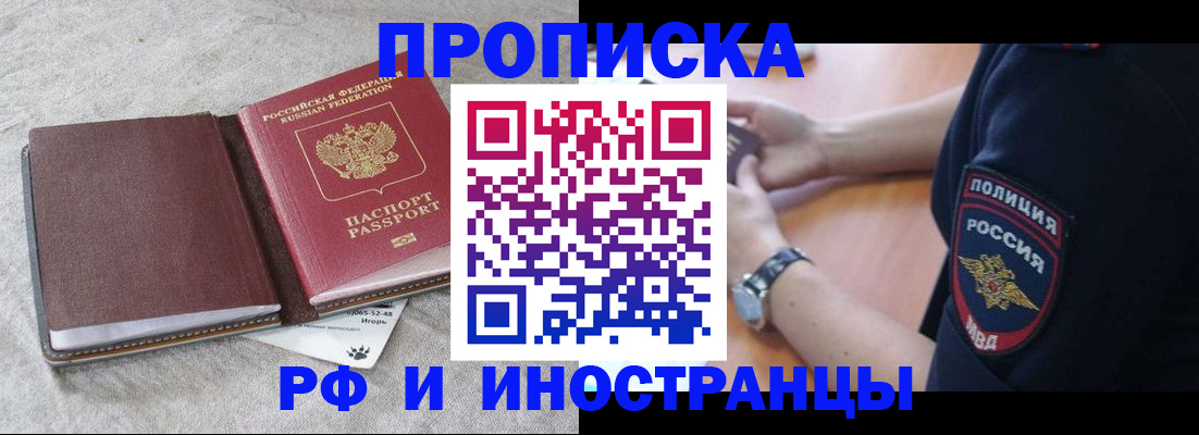 регистрация для дет. сада в Каменск-Шахтинском